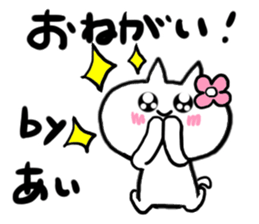 Cat sticker ai uses sticker #15806382