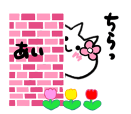 Cat sticker ai uses sticker #15806387