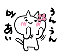 Cat sticker ai uses sticker #15806389