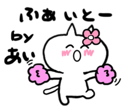 Cat sticker ai uses sticker #15806390