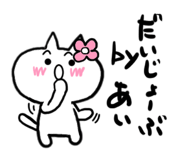 Cat sticker ai uses sticker #15806391