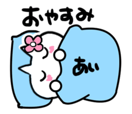 Cat sticker ai uses sticker #15806393