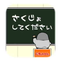 Animated Pesoguin with Dialogue sticker #15806486