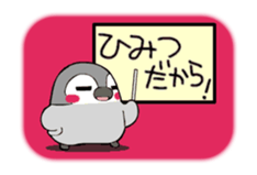 Animated Pesoguin with Dialogue sticker #15806499