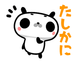 Nodded Panda Reply sticker sticker #15806515