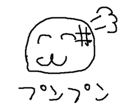 youkannman sticker #15806552