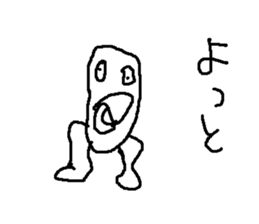 youkannman sticker #15806554