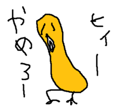 tikitikitikinn sticker #15806629