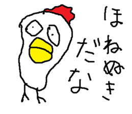 tikitikitikinn sticker #15806634