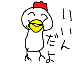 tikitikitikinn sticker #15806637