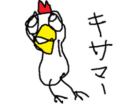 tikitikitikinn sticker #15806639