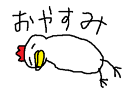 tikitikitikinn sticker #15806640