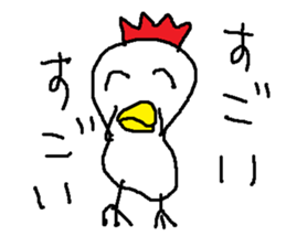 tikitikitikinn sticker #15806645