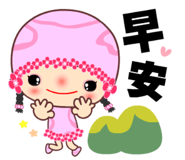 Pink pink flower sticker #15806650