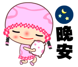 Pink pink flower sticker #15806651