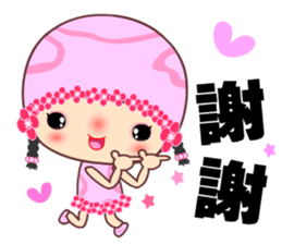 Pink pink flower sticker #15806652