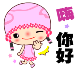 Pink pink flower sticker #15806653