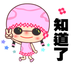 Pink pink flower sticker #15806654