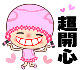 Pink pink flower sticker #15806655