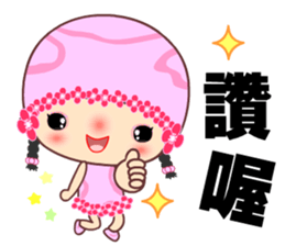 Pink pink flower sticker #15806656