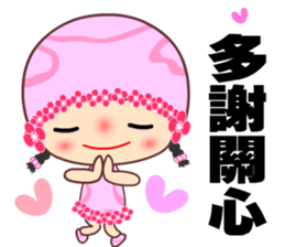 Pink pink flower sticker #15806657