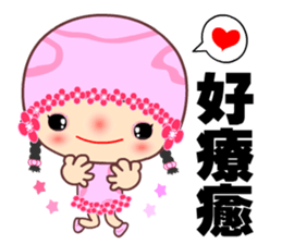 Pink pink flower sticker #15806658