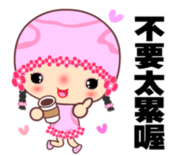 Pink pink flower sticker #15806661