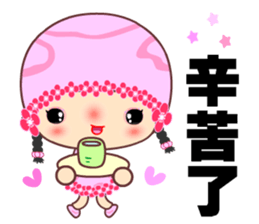 Pink pink flower sticker #15806662