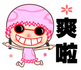 Pink pink flower sticker #15806665