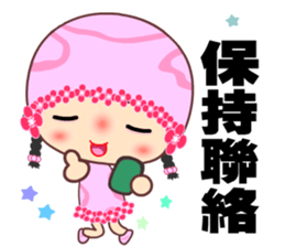 Pink pink flower sticker #15806666
