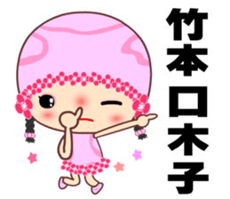 Pink pink flower sticker #15806667