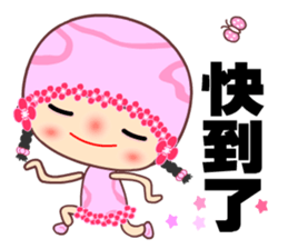 Pink pink flower sticker #15806669