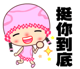 Pink pink flower sticker #15806671