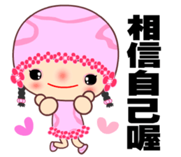 Pink pink flower sticker #15806672