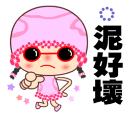 Pink pink flower sticker #15806674