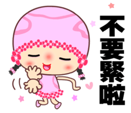 Pink pink flower sticker #15806675