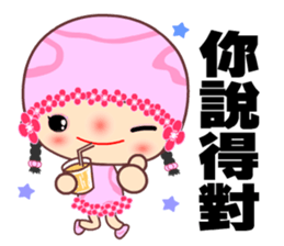 Pink pink flower sticker #15806676