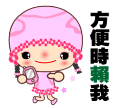 Pink pink flower sticker #15806677