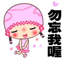 Pink pink flower sticker #15806678