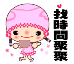 Pink pink flower sticker #15806679