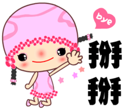 Pink pink flower sticker #15806680