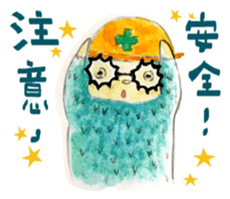 Palabubii daily life -1 sticker #15806711