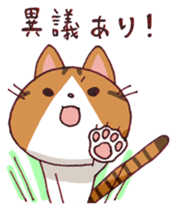 u-nya&ku-nya sticker #15806757
