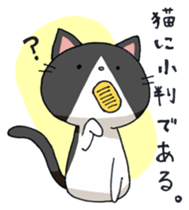 u-nya&ku-nya sticker #15806759