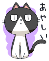 u-nya&ku-nya sticker #15806760