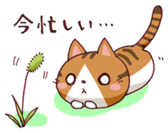 u-nya&ku-nya sticker #15806764