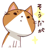 u-nya&ku-nya sticker #15806770