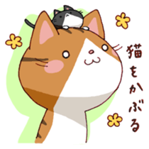 u-nya&ku-nya sticker #15806785