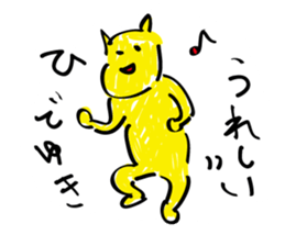 sticker of HIDEYUKI sticker #15806786