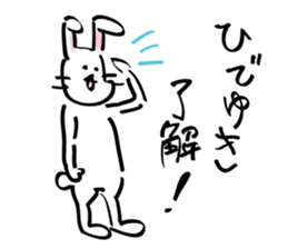 sticker of HIDEYUKI sticker #15806787